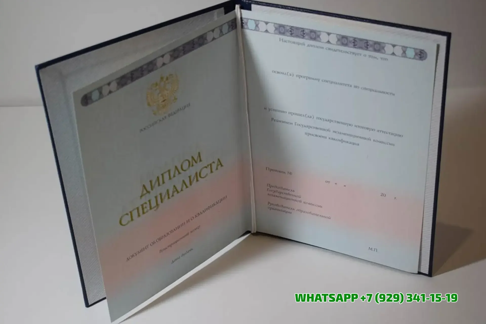 Купить диплом в Пушкино АФ КНИТУ-КАИ — Альметьевского филиала Казанского национального исследовательского технического университета им. А.Н. Туполева